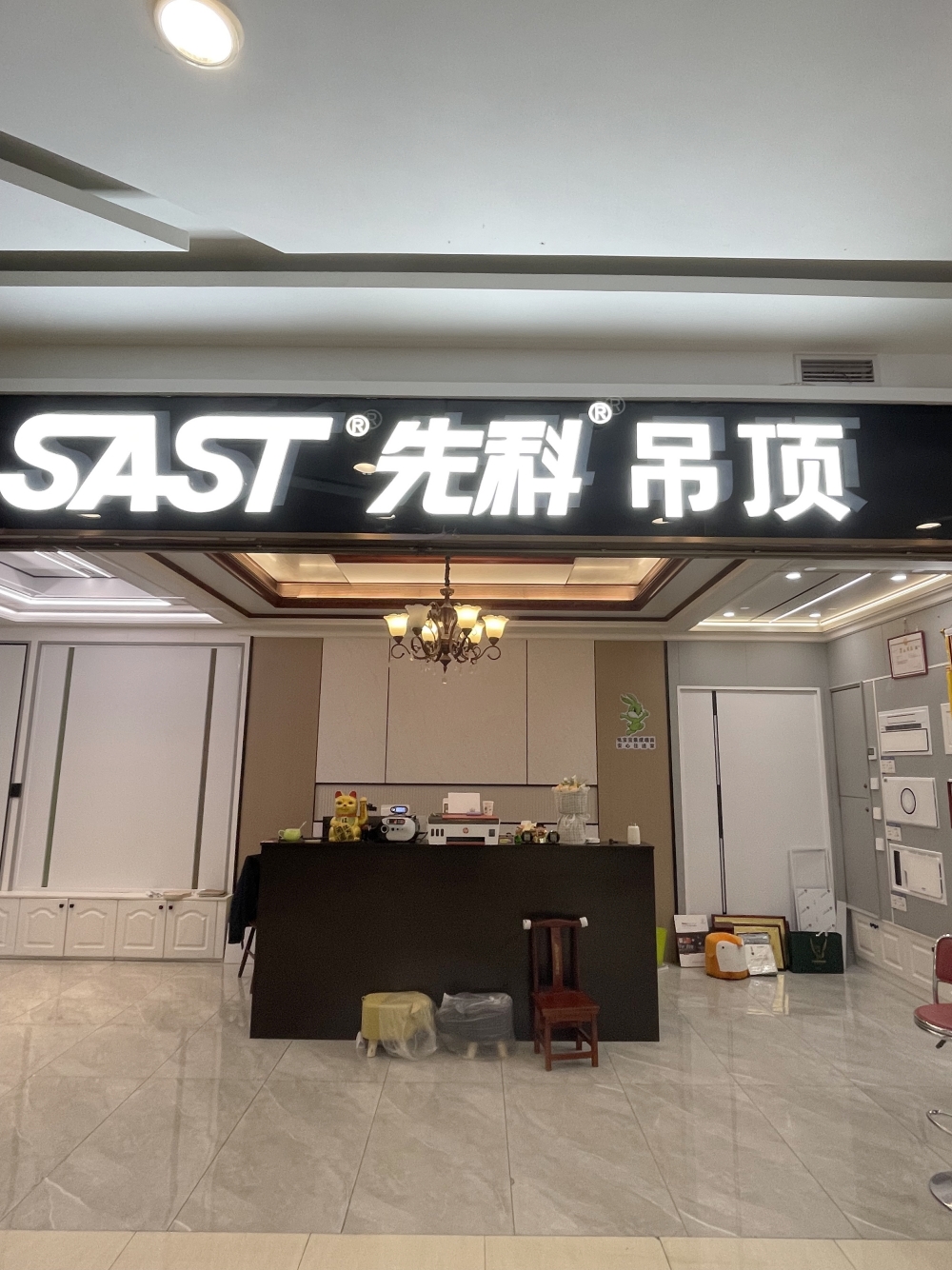 ȿƵ